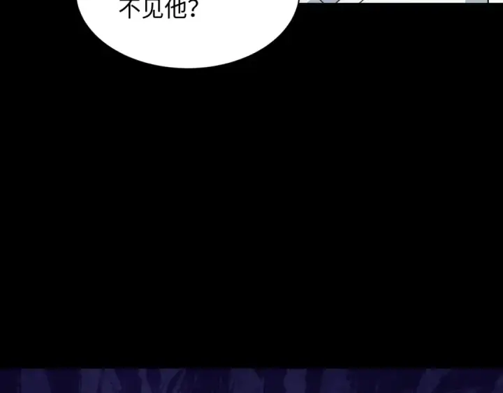 《全球诡异时代》第344话 高丽篇图140