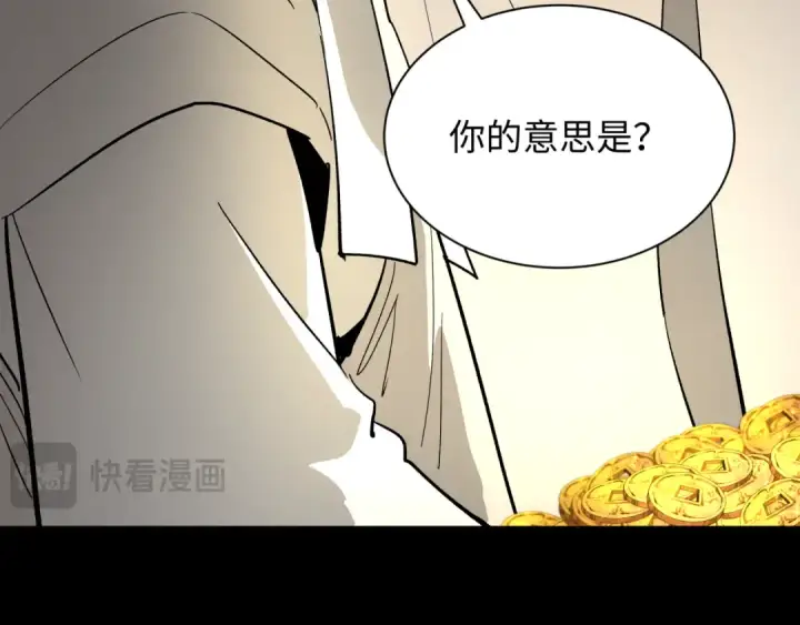 《全球诡异时代》第344话 高丽篇图155