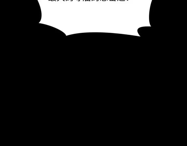《全球诡异时代》第344话 高丽篇图165