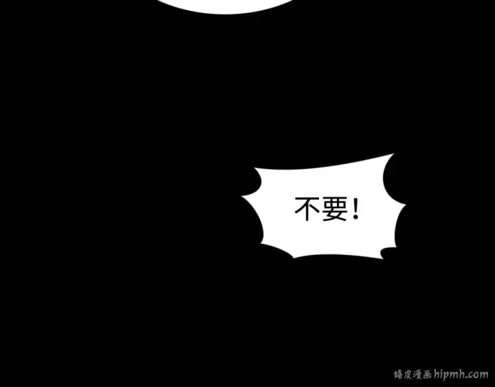 《全球诡异时代》第344话 高丽篇图168