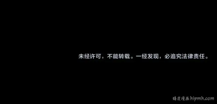 《全球诡异时代》第344话 高丽篇图176