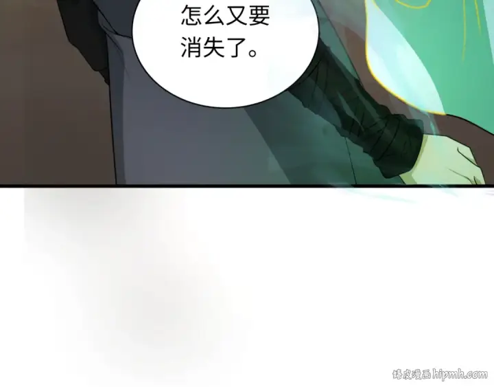《全球诡异时代》第344话 高丽篇图24