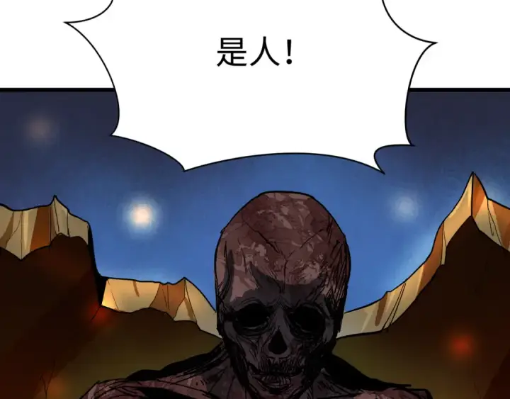 《全球诡异时代》第344话 高丽篇图41