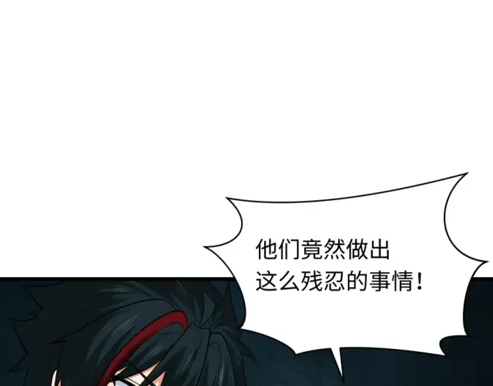 《全球诡异时代》第344话 高丽篇图52