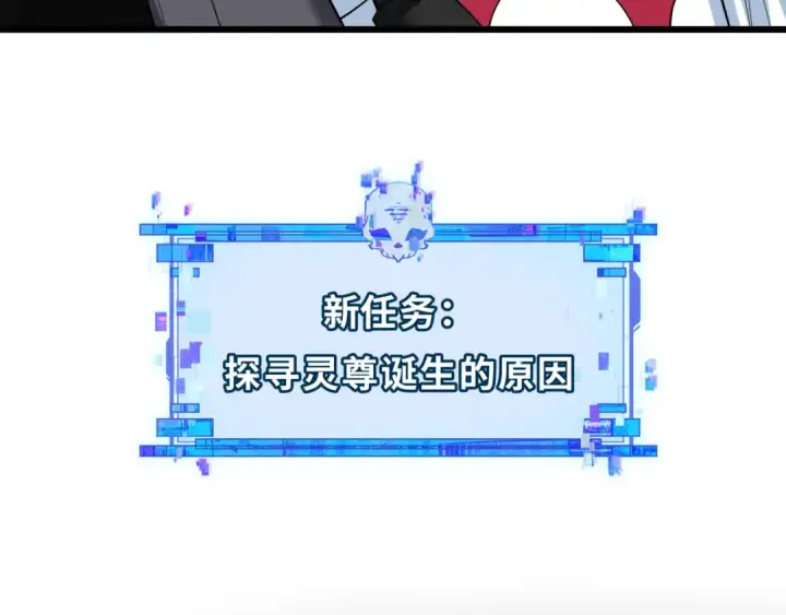 《全球诡异时代》第344话 高丽篇图55