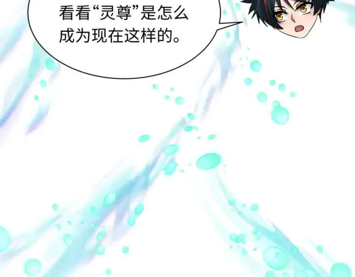 《全球诡异时代》第344话 高丽篇图63