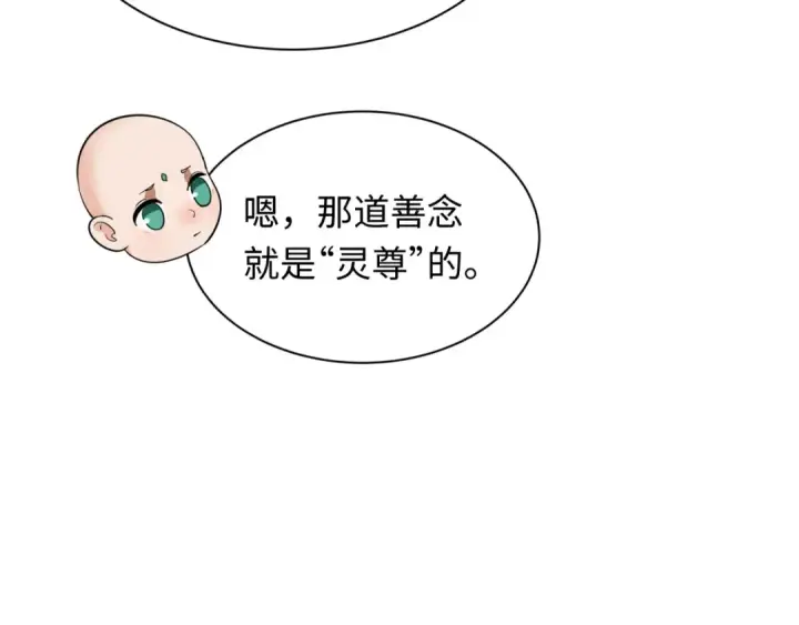 《全球诡异时代》第344话 高丽篇图73