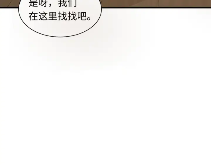 《全球诡异时代》第344话 高丽篇图9