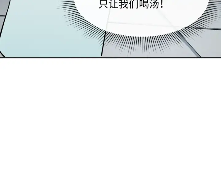 《全球诡异时代》第344话 高丽篇图99