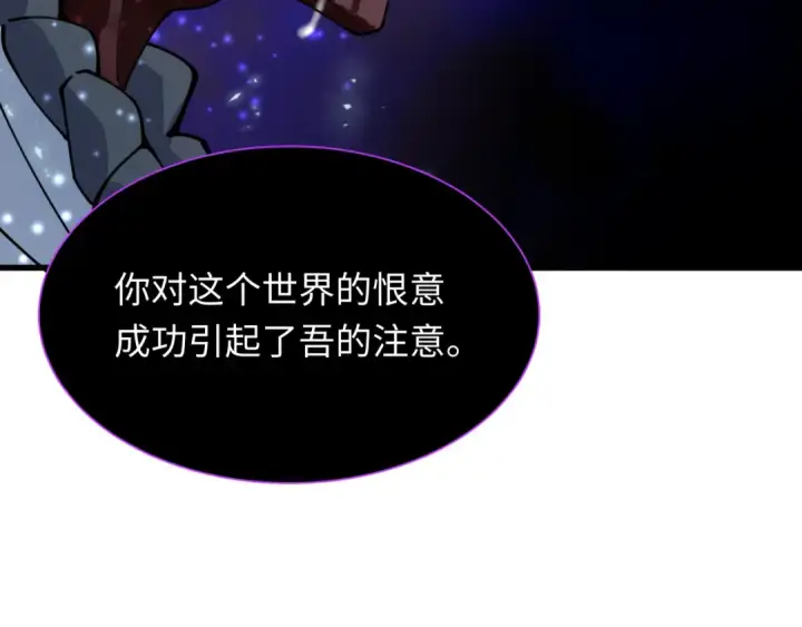 《全球诡异时代》第345话 高丽篇图134