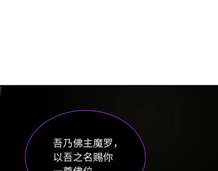 《全球诡异时代》第345话 高丽篇图135
