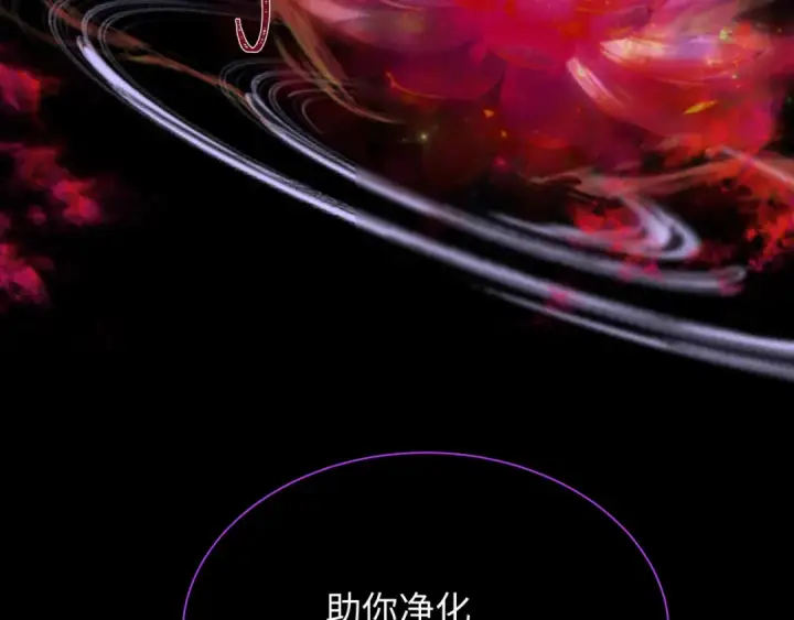 《全球诡异时代》第345话 高丽篇图138