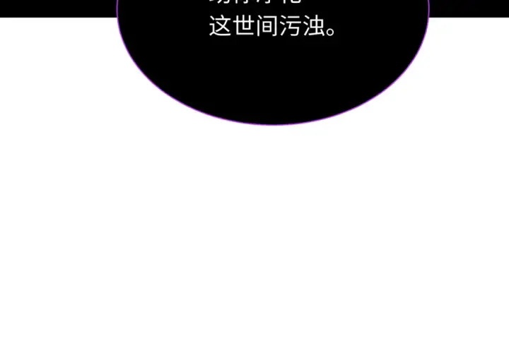 《全球诡异时代》第345话 高丽篇图139
