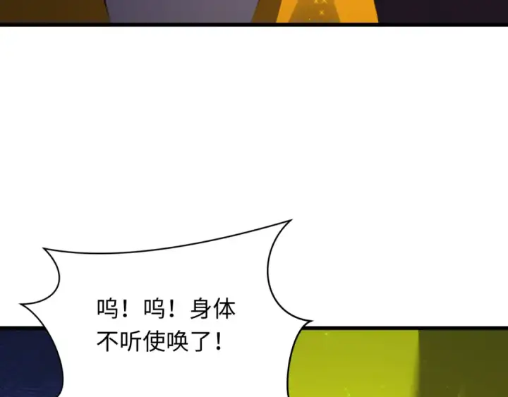 《全球诡异时代》第345话 高丽篇图155