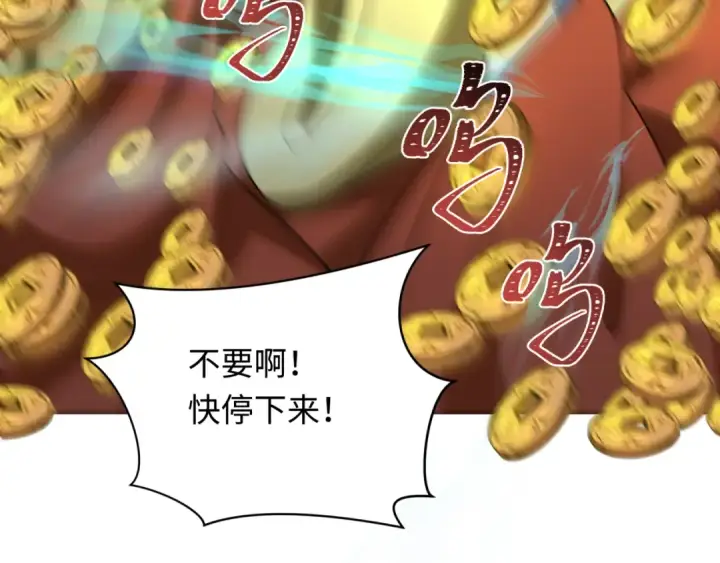 《全球诡异时代》第345话 高丽篇图161