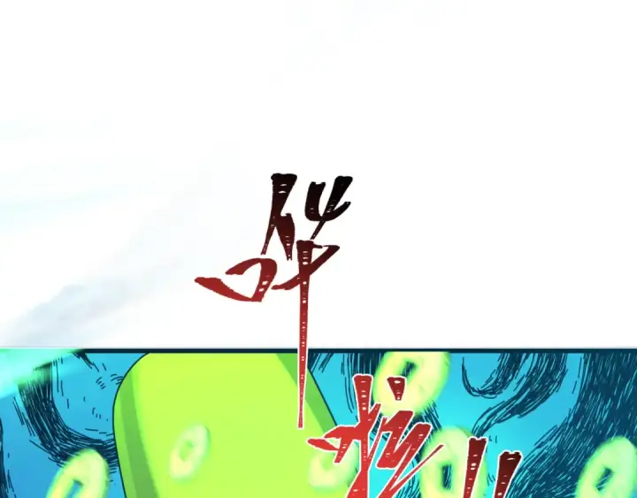 《全球诡异时代》第345话 高丽篇图162