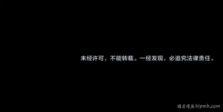 《全球诡异时代》第345话 高丽篇图170