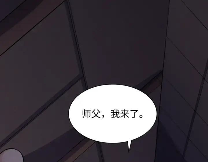 《全球诡异时代》第345话 高丽篇图37