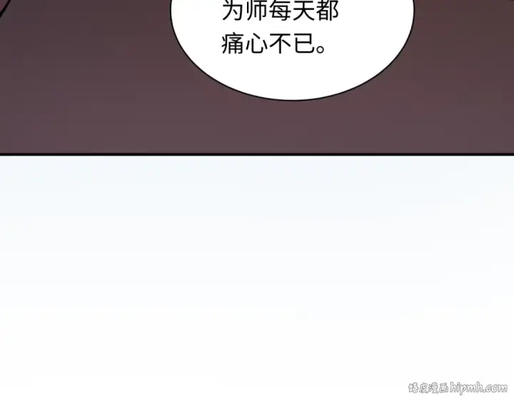 《全球诡异时代》第345话 高丽篇图48