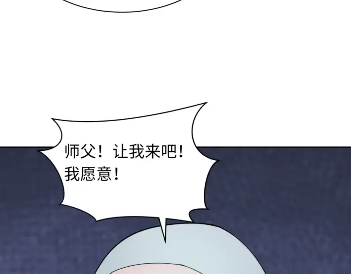 《全球诡异时代》第345话 高丽篇图68