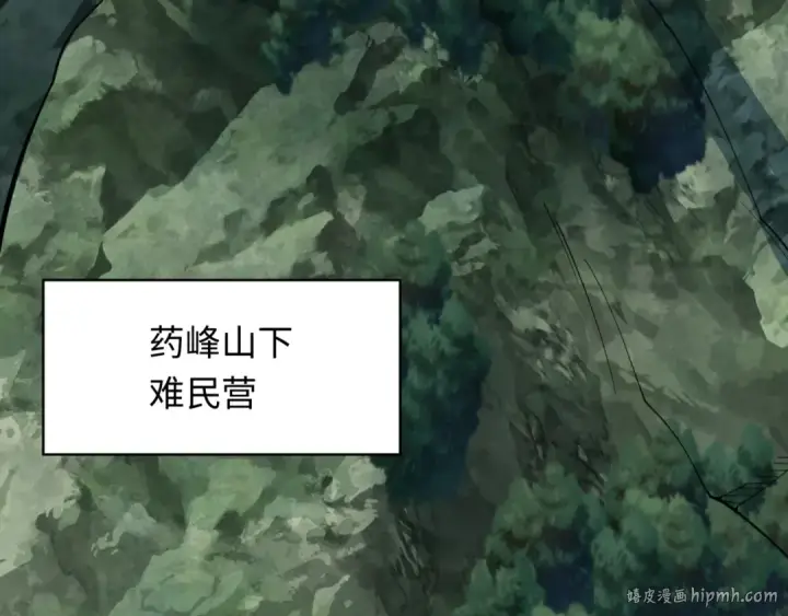 《全球诡异时代》第345话 高丽篇图8
