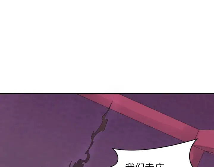 《全球诡异时代》第345话 高丽篇图94
