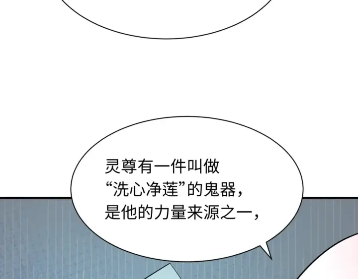 《全球诡异时代》第346话 高丽篇图110