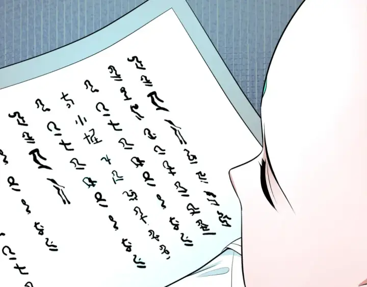 《全球诡异时代》第346话 高丽篇图111