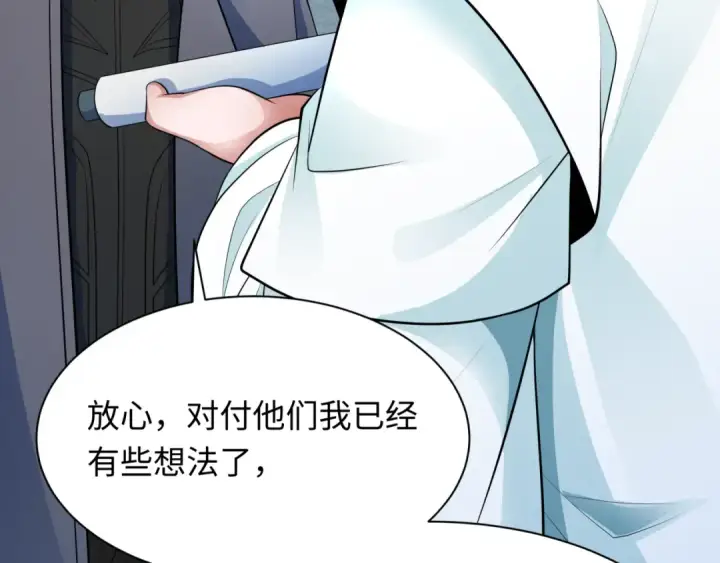 《全球诡异时代》第346话 高丽篇图118