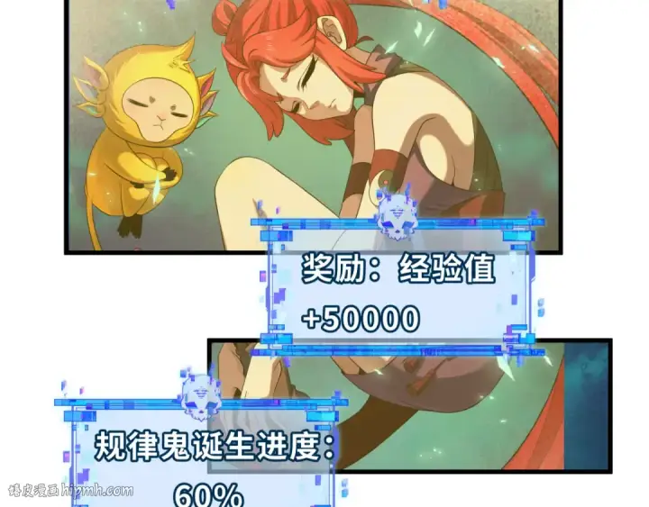 《全球诡异时代》第346话 高丽篇图120
