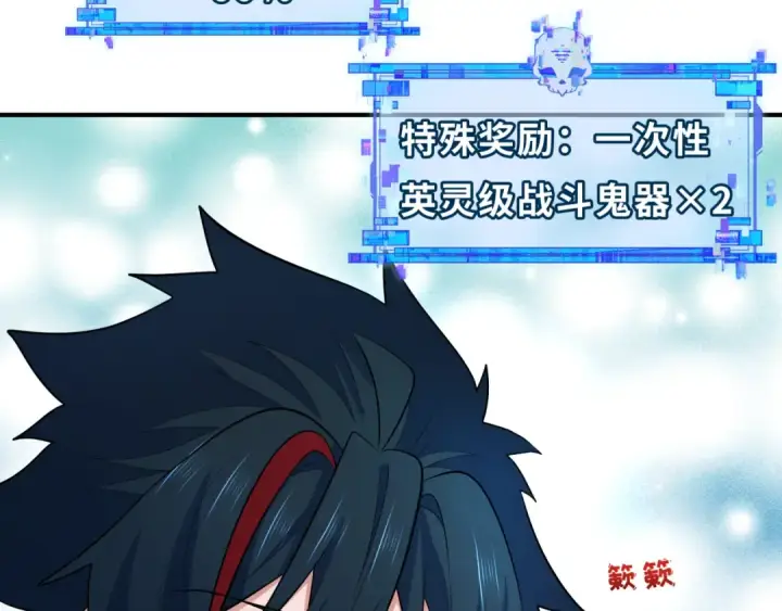《全球诡异时代》第346话 高丽篇图121
