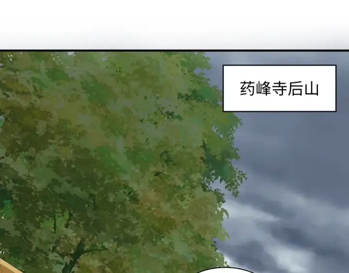 《全球诡异时代》第346话 高丽篇图129