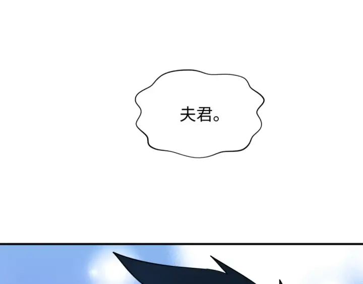 《全球诡异时代》第346话 高丽篇图132