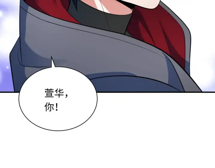 《全球诡异时代》第346话 高丽篇图134