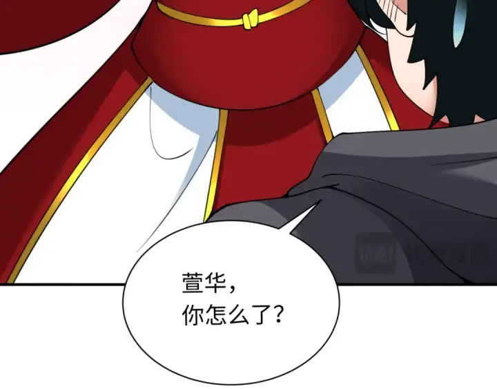 《全球诡异时代》第346话 高丽篇图150