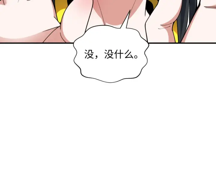 《全球诡异时代》第346话 高丽篇图153