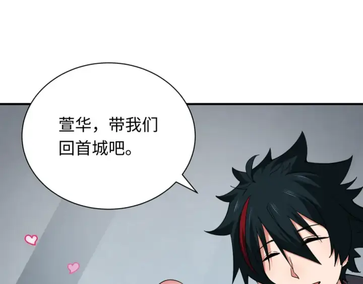 《全球诡异时代》第346话 高丽篇图154