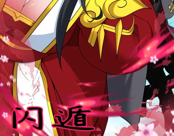 《全球诡异时代》第346话 高丽篇图159