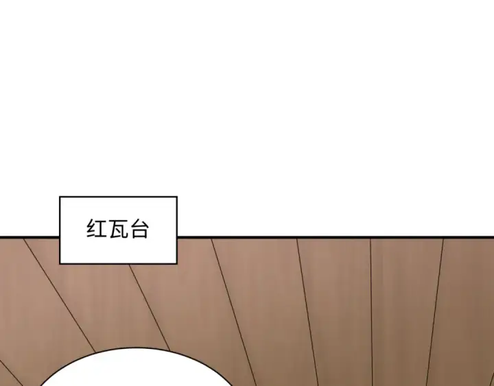 《全球诡异时代》第346话 高丽篇图162