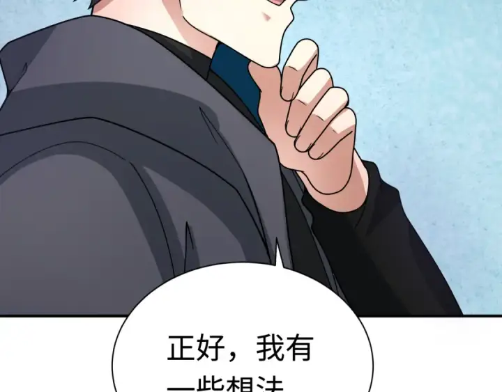 《全球诡异时代》第346话 高丽篇图170