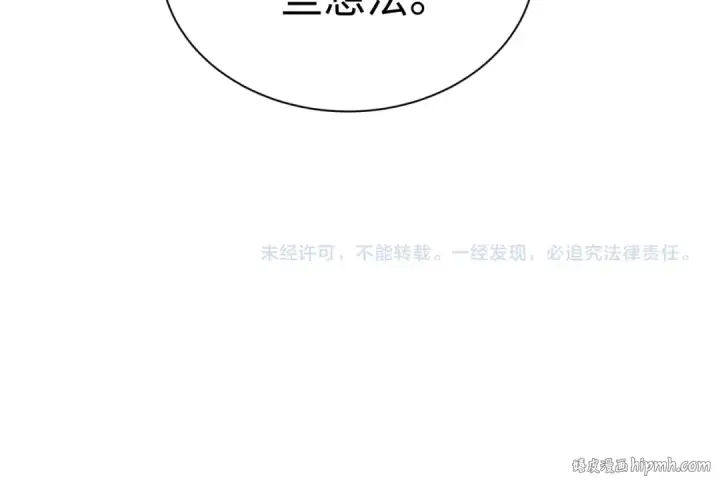 《全球诡异时代》第346话 高丽篇图171