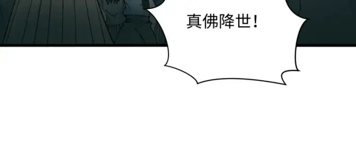 《全球诡异时代》第346话 高丽篇图25