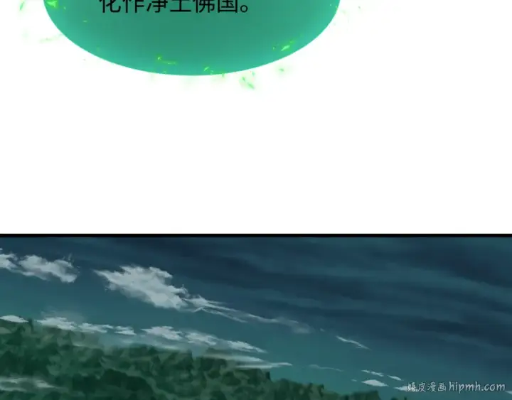 《全球诡异时代》第346话 高丽篇图48