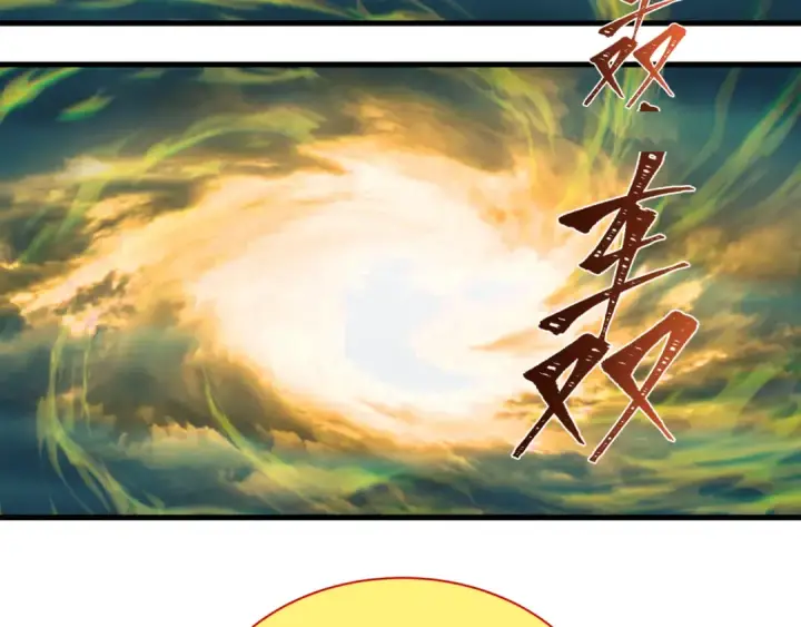 《全球诡异时代》第346话 高丽篇图53
