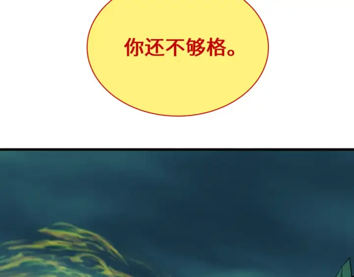 《全球诡异时代》第346话 高丽篇图54