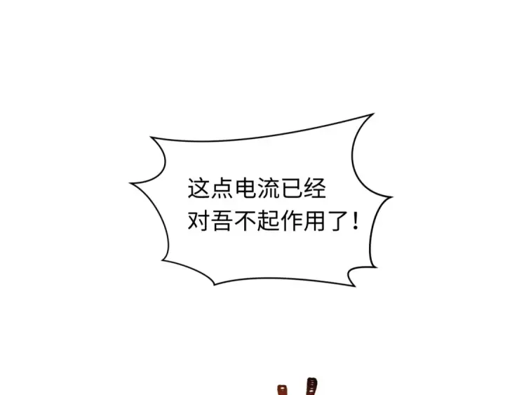 《全球诡异时代》第347话 高丽篇图100