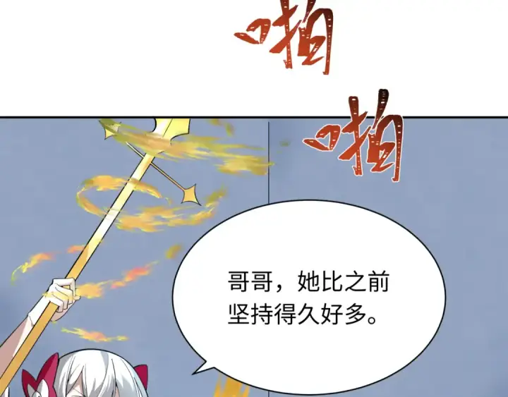《全球诡异时代》第347话 高丽篇图101