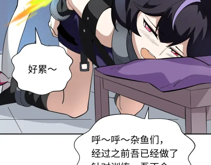 《全球诡异时代》第347话 高丽篇图103