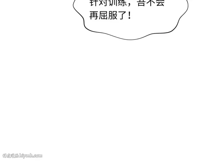 《全球诡异时代》第347话 高丽篇图104