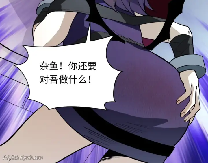 《全球诡异时代》第347话 高丽篇图112